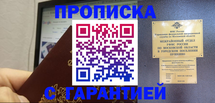 форма 3 в Подольске