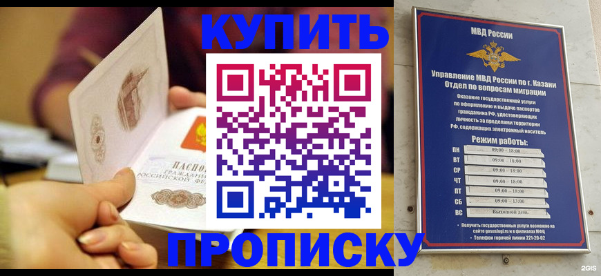 временная регистрация госуслуги в Подольске